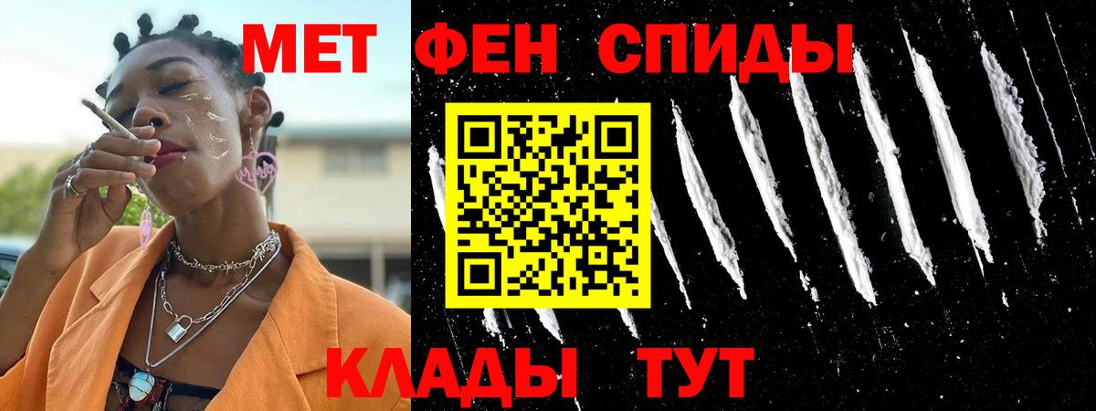 АМФ  Амфетамин  Вход с VPN  Amphetamine VHQ  Волжский 