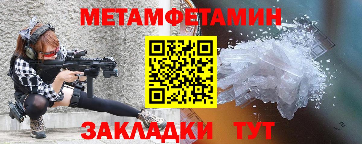 АМФ VHQ Волжский