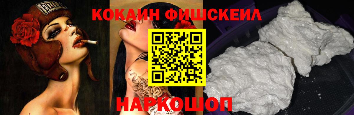 КОКАИН VHQ Волжский