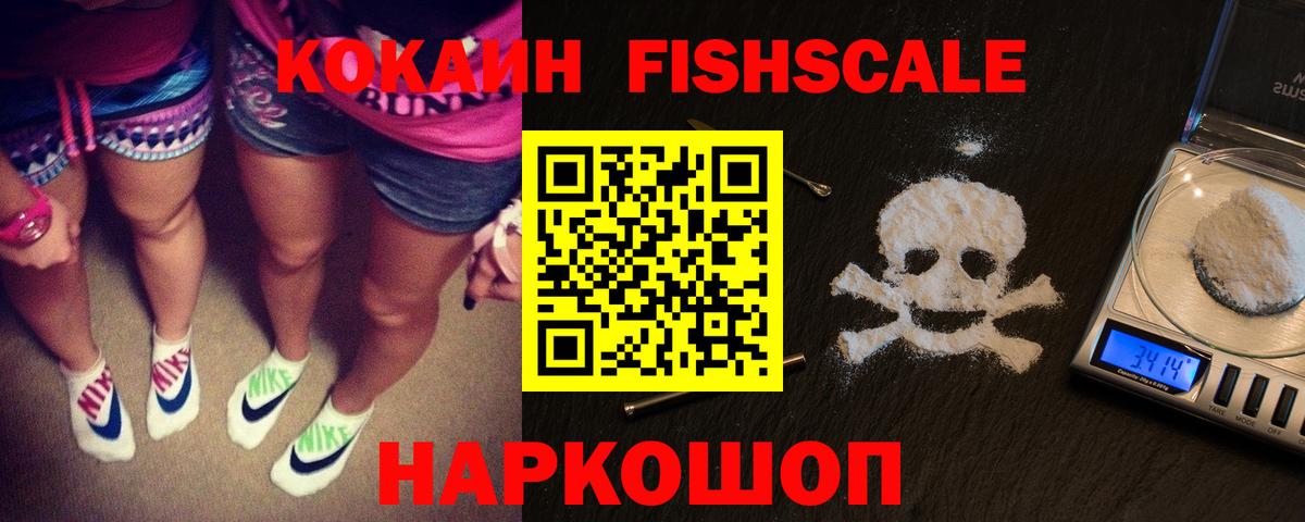 COCAIN Боливия  наркотики  Вход с VPN  Волжский  КОКАИН 97% 