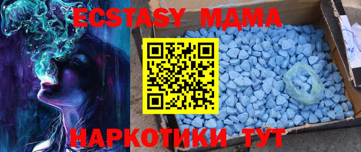 ЭКСТАЗИ Philipp Plein Волжский