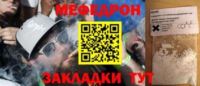 соль ск Бийск