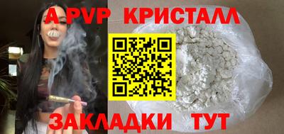 мет Балашиха