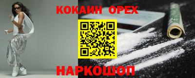 MDMA Premium VHQ Беслан