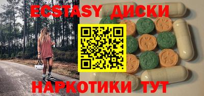 соль ск Бийск