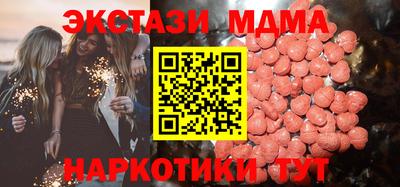 мет Балашиха
