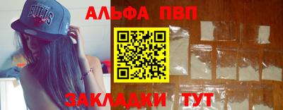 а пвп мука Балаково