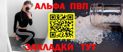 мет Балашиха