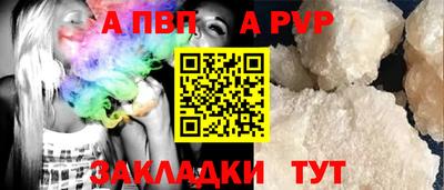мет Балашиха