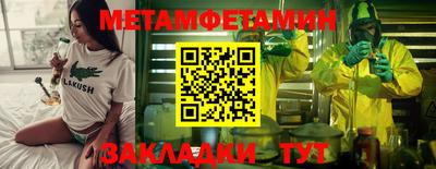 соль ск Бийск