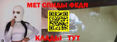 мет Балашиха