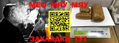 мет Балашиха