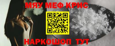 соль ск Бийск