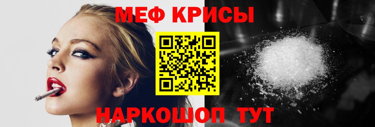 МЕФ  Волжский