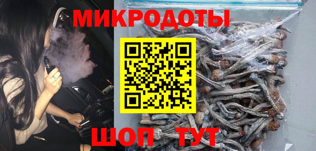 Псилоцибиновые грибы Psilocybe  Вход с VPN  Галлюциногенные грибы Psilocybine cubensis  Волжский 
