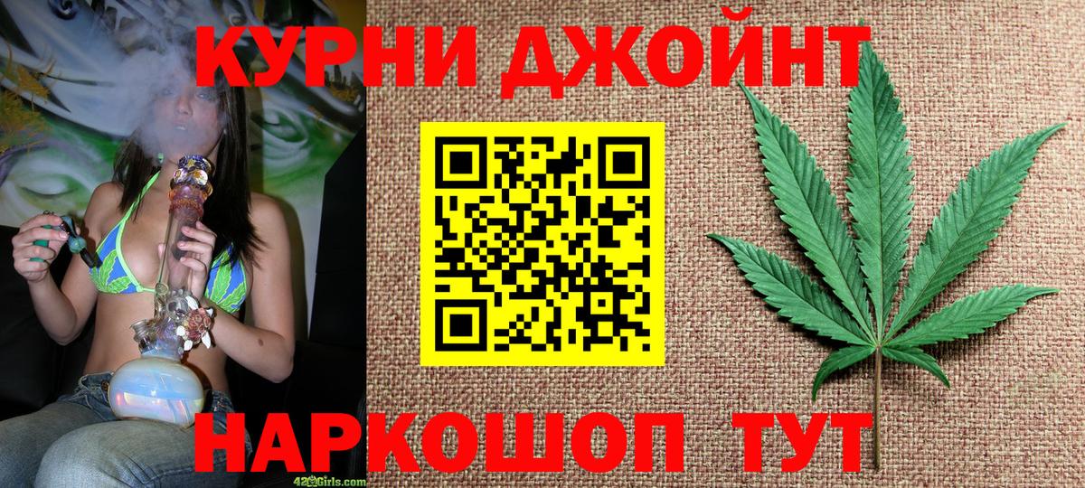 Шишки марихуана план  Бошки Шишки сатива  Вход с VPN  Конопля Ganja  Волжский 